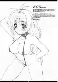 (C75)[Chokudokan (Hormone Koijirou, Marcy Dog)] SPERMA ANGELS 4