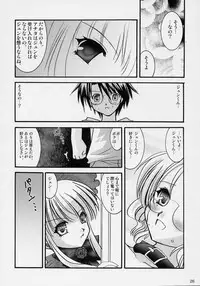 [Jipohou (Sugitaka Aoya)] mysteriose Rose (Rozen Maiden)