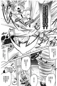 [Akuochisukii Sensei] Akuochisukii Sensei no Heroine Haiboku no Houteishiki - Equation of Heroine's defeat by Mr. Akuochisukii | 女性角色敗北的方程式 [Chinese]