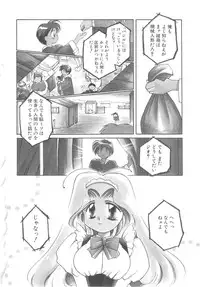 [Ogataya Haruka] LOVE DELUXE