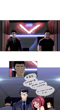 HouseHold Affairs 【卞赤鲤个人汉化】1~34话(持续更新中)