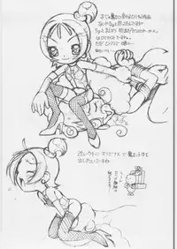 (C68) [Karukiya Company (Karukiya)] Ichigo DE Pon 2 (Ichigo 100%)