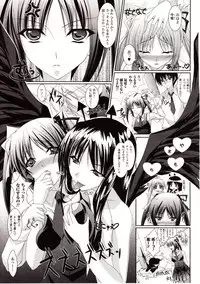 Comic Unreal 2009-08 Vol. 20