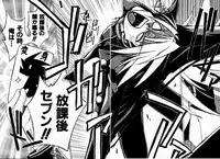 [Muramasa Mikado] Houkago Seven Soukan | The After School Seven Vol 1