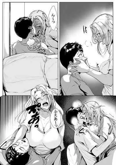 Nikushin ni Horeteiru Musuko ha Yokkyuu Fuman no Haha no Yume wo Miru ka