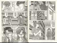 [Ozaki Akira] Caster Natsume Reiko no Yuuwaku 2 | 嗆辣女主播 夏目玲子的誘惑 2 [Chinese]