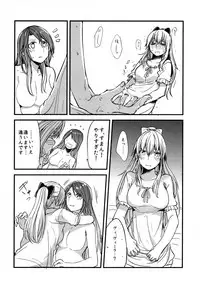(COMIC1☆11) [Hatakewotagayasudake (Mikanuji)] Gurayuri Soushuuhen (Granblue Fantasy)