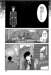 Monthly Vitaman 2016-09