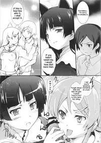(C79) [Circle ARE (Cheruno, Kasi)] Ore no Imouto ga Shiki na Wake ga Nai (Ore no Imouto ga Konna ni Kawaii Wake ga Nai, Shiki) [English] {Hennojin}