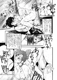 [METAL Henshuubu (Azuki Kurenai)] Lady (Various)