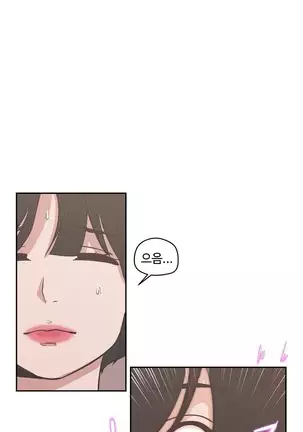 Love Navigator Ch.1-19