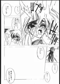 [Hightech JAPAN] Samurai Takashi Satoshi CATALOGUE 1988-1995