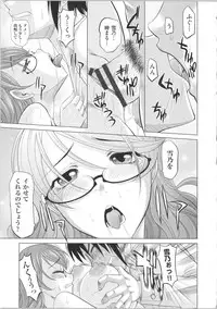 [Takaoka Motofumi] Shoujo Fukusuukei ~Girl plural~