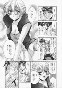 [Asano Meyusi] Glamarous