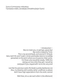 (C85) [my pace world (Kabocha Torte)] Deep love ~Muchuu na Futari~ (Pokémon Black and White) [English] {HimaHimaSeijin}