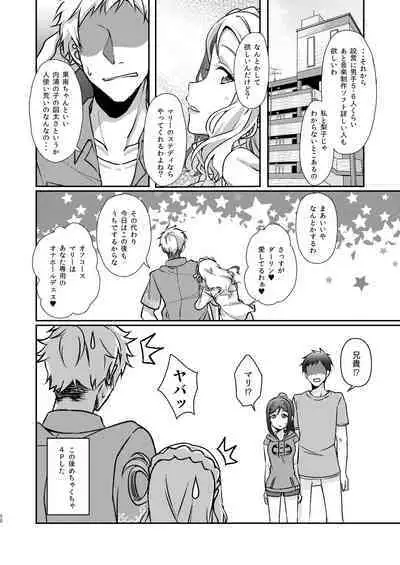 Senjou no Cinderella+