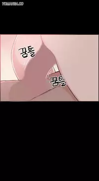 [Mr. Byeong-Su] Cohabitation Ch.1-51 (English) (Ongoing)