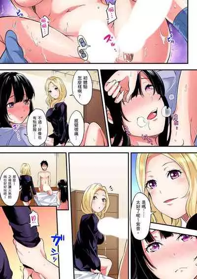 Gal Mama to Pakopako SEX ~ Hitozuma no Chouzetsu Teku ni Majiiki Zetchou! | 與辣妹媽媽淫猥啪啪SEX~人妻的性愛技巧讓人爽翻天! Ch. 1-16