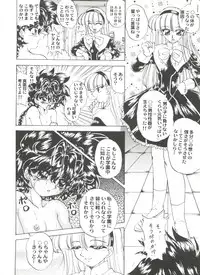 [Anthology] Aniparo Miki 13 (Various)