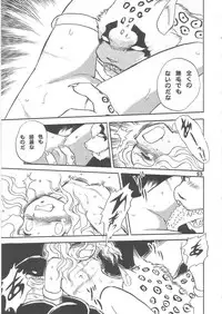 (C69) [Studio Himitsukichi (Hasegawa Yuuichi)] Fallen Angel Dora 2 Colosseum