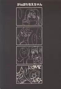 (CR31) [Shanhai Mitsubachi (Masuyama Kei)] Zettai seifuku shoojo (Gunparade March,Shining Force)