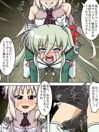 [Puchiota Rakugaki (Genzaburoh)] burst strike (Mahou Shoujo Lyrical Nanoha)