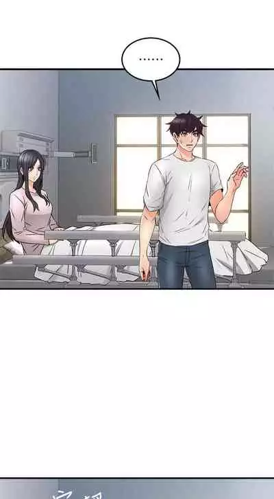 【周六更新】邻居人妻(作者:李周元 & 頸枕) 第1~49话