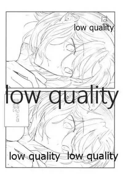 今際のオーバーナイト