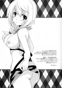 (C83) [CHAGASHI SAIBAN (Yamabuki Mook)] CharlxLauxSummer Sea! (Infinite Stratos) [English] [Rapid Switch]