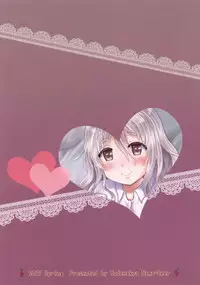 (Houraigekisen! Yo-i! 29Senme) [Yudenakya Nama-Beer (Uzura no Tamago)] Pola to Takunomi Date (Kantai Collection -KanColle-)