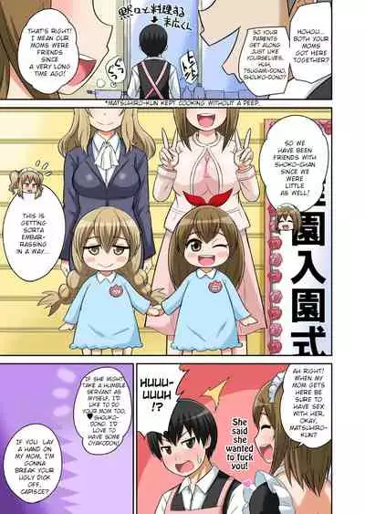 Classmate to Ecchi Jugyou
