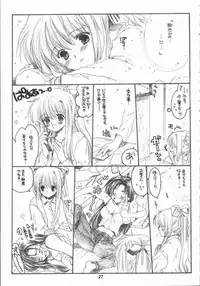 [Bakugeki Monkeys (Inugami Naoyuki)] Winter Cloud (Air)