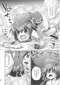 (C92) [Saihate-Kukan (Hino Hino)] Shinkai ni Ochiru Futari (Kantai Collection -KanColle-)