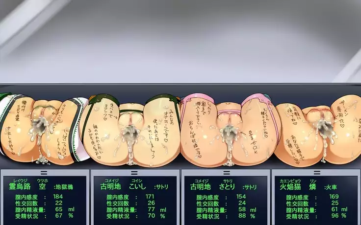 Kigaru ni Tanetsuke Gensoukyou -Terakoya Hen-