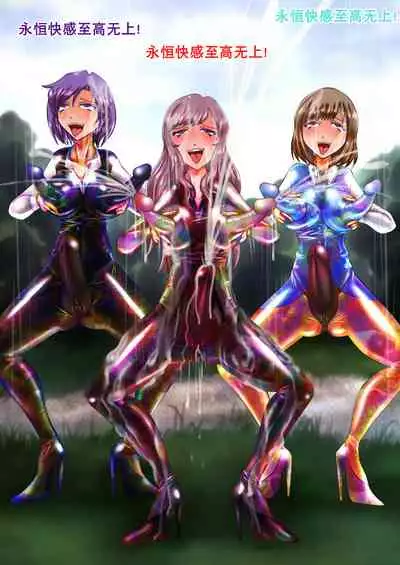 射胶大战争(K记翻译)