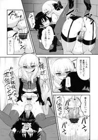 (C82) [Oshiruko Kan (Piririnegi)] Futanari Ojou-sama Zettai Shijou Shugi Plus