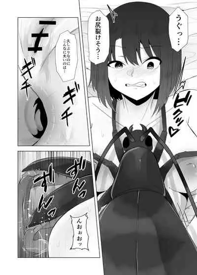 [TeruTeruGirl (Amano Teru)] Mushikan Fuuzokuten VIII [Digital]