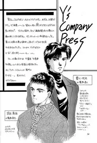 (C43) [Y'S COMPANY (Araki You)] HONEY PIE (Bishoujo Senshi Sailor Moon)