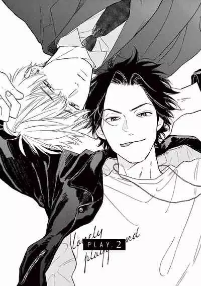 [Dayoo] Lonely Playground 1-9+番外1-2 完结 [Chinese] [拾荒者汉化组] [Digital]