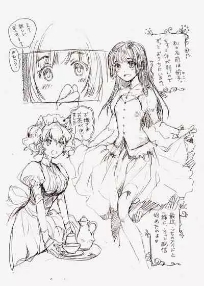 u~ōtāhippudaun no usagi-tachi