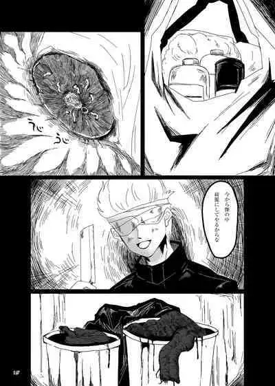 Chuuni Narite Ugomeki Sasayaku