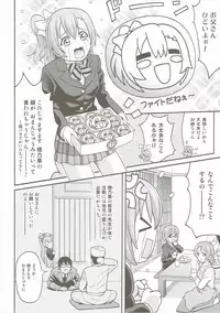 [PRETTY☆MAIDS (Itou Hiromine)] Dark Live ☆ MIX (Love Live!)