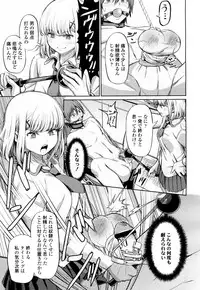 Girls forM Vol. 15 [Digital]