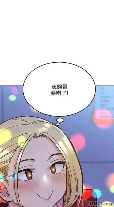 【周二连载】要对妈妈保密唷!(作者:NOAH) 第1~30话