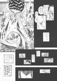 (C64) [Senbon Knock Zadankai (Erosong)] LOVE IS OVER ~ taisetsu na kun dakara ~