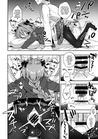 (COMIC1☆13) [R kaffy (Aichi Shiho)] Master! Boku no Tights o Yabukanaide!! (Fate Grand Order) [English] [mysterymeat3]
