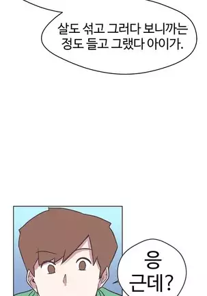 Love Navigator Ch.1-19