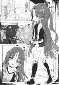 [R (rori)] Little Sea (Battle Spirits: Burning Soul) [Digital]