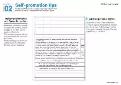 [Yoiko Books (Asoko Takeru)] Josei no Tame no Zettai ni Ochinai Shuukatsu-jutsu | The Women's Foolproof Guide to Job Hunting Success Ch. 1-2 [English] [SaLamiLid] [Digital]