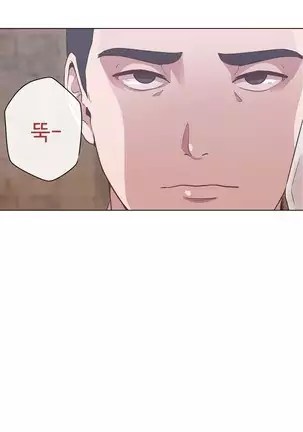 Love Navigator Ch.1-19